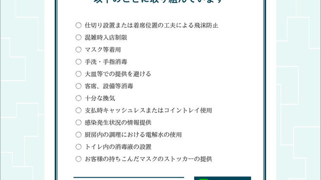 満月 - メイン写真: