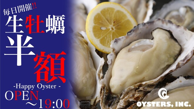 新宿OYSTERS,INC. - メイン写真: