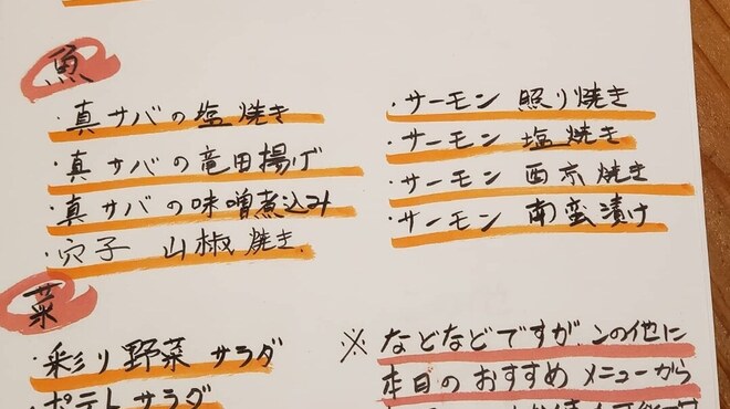 Kanna - メイン写真: