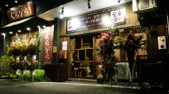 背景