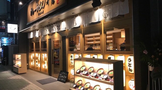 カレーうどん専門店 千吉 栄店 カレーうどん専門店 せんきち 栄 名古屋 カレーうどん ネット予約可 食べログ