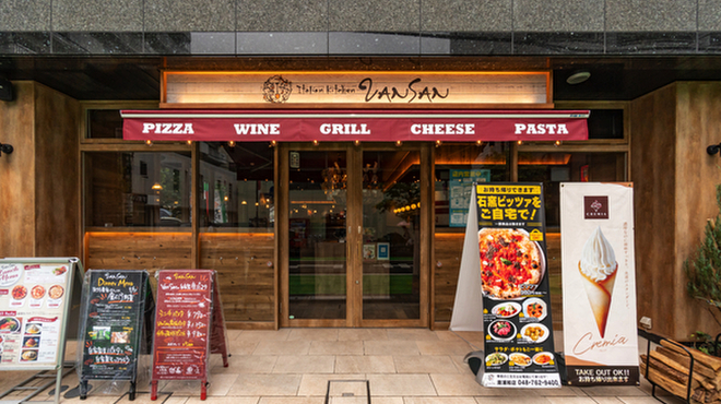 Italian Kitchen Vansan 南浦和店 南浦和 イタリアン ネット予約可 食べログ