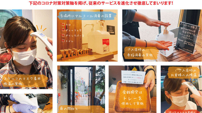 ソライロキッチン天王寺inてんしば - メイン写真: