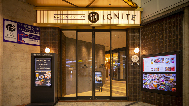 CAFE＆DINING IGNITE - メイン写真: