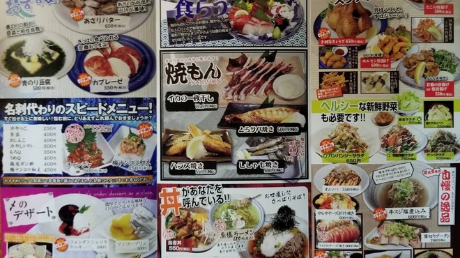 鳥吉 研究学園店 研究学園 居酒屋 食べログ