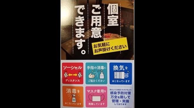 鳥吉 研究学園店 研究学園 居酒屋 食べログ