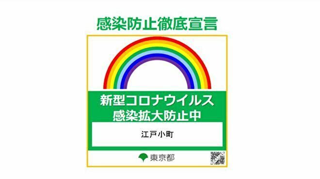 居酒屋 江戸小町 西新宿店 新宿西口 居酒屋 食べログ