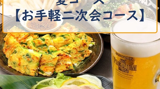 地鶏食べ放題 個室居酒屋 串楽 - 料理写真:
