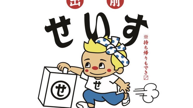 居酒屋 店内 イラスト フリー