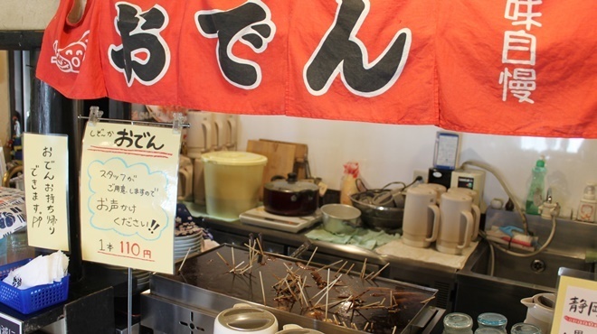 そば処 鐘庵 - メイン写真:
