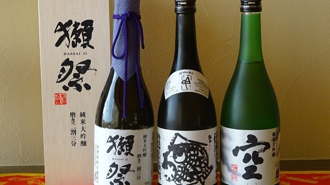 料理旅館呑龍 - メイン写真: