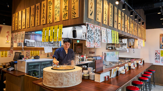 大釜もつ煮 五右衛門 - メイン写真: