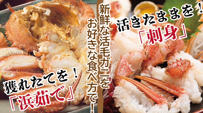 開陽亭 すすきの店 かいようてい すすきの 市営 魚介料理 海鮮料理 食べログ