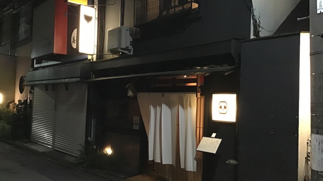 神楽坂 Osaka きっちん カグラザカ オオサカ キッチン 飯田橋 鉄板焼き ネット予約可 食べログ
