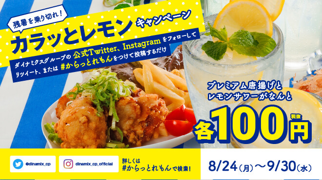 ゆずの庭 河原町店 京都河原町 居酒屋 食べログ