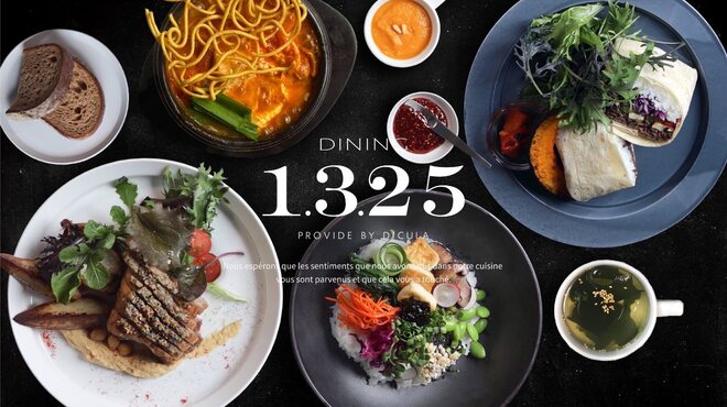DINING1325 - メイン写真: