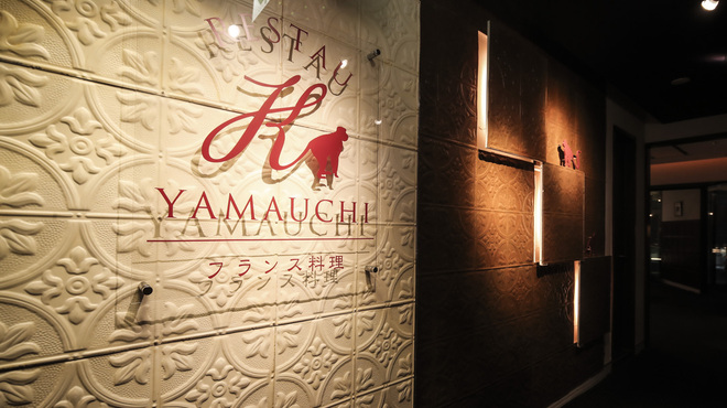 レスト　ケイ　ヤマウチ - メイン写真: