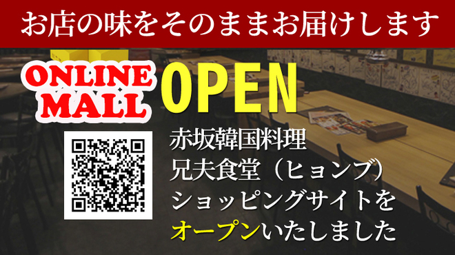 21年版 赤坂の安めディナー15選 カップルのデートや記念日にもおすすめ 地元民が徹底ガイド 個室あり コスパ 隠れ家レストランなど ページ 3 4 アニーお祝い体験マガジン By ギフトモール 21年版 赤坂の安めディナー15選 カップルのデートや記念日にもおすすめ 地元民が徹底ガイド 個室あり コスパ 隠れ家レストランなど ページ 3 4 アニーお祝い体験マガジン By ギフトモール