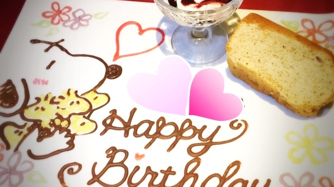 21年版 新宿で友達の誕生日お祝いディナー15選 安い 夜景あり 誕生日プラン サプライズokなどのお店を新宿勤務経験ありライターが厳選 アニーお祝い体験マガジン By ギフトモール