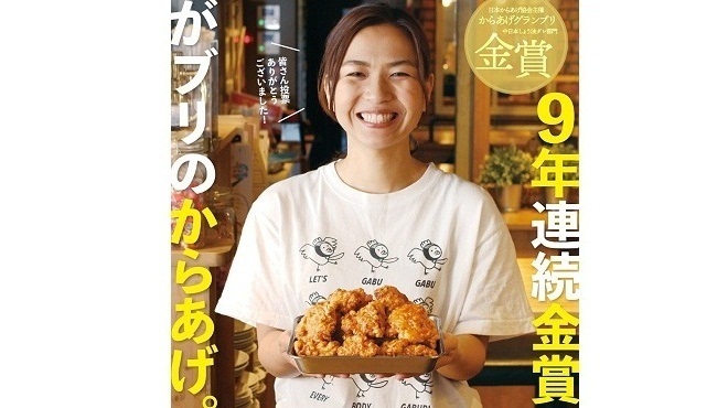 骨付鳥 からあげ ハイボール がブリチキン 名駅3丁目店 国際センター 居酒屋 食べログ