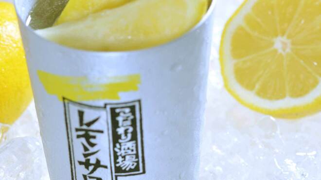 お酒・お惣菜・和食 竜田屋 - ドリンク写真:冷凍レモンサワー
