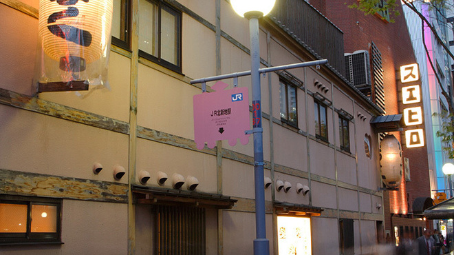 たらふく - 外観写真: