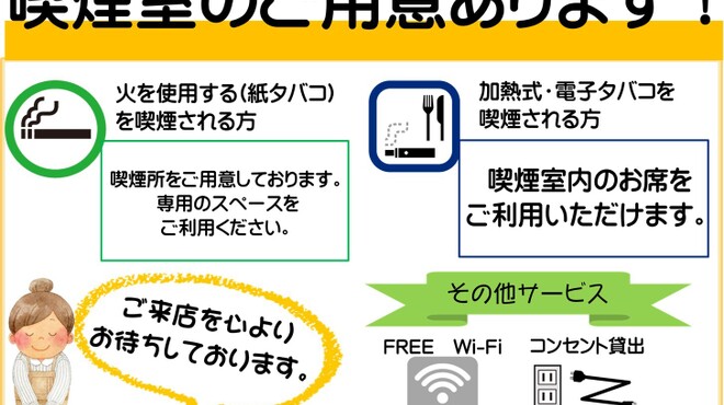 ピーくんカフェ 北千住店 北千住 カフェ 食べログ ピーくんカフェ 北千住店 北千住 カフェ 食べログ