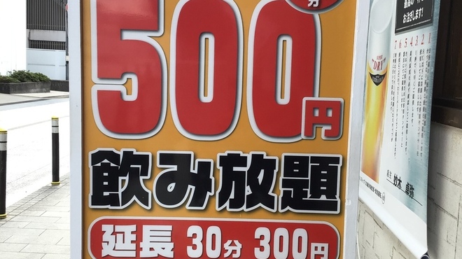 総曲輪ハイボール酒場 国際会議場前 居酒屋 ネット予約可 食べログ