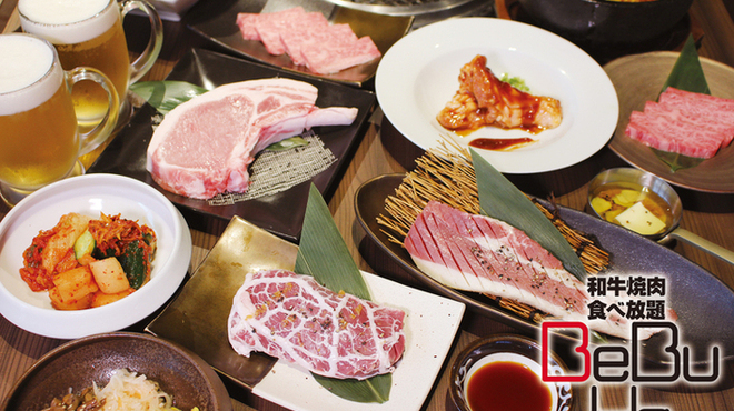 和牛焼肉食べ放題 Bebu Ya 渋谷 焼肉 食べログ