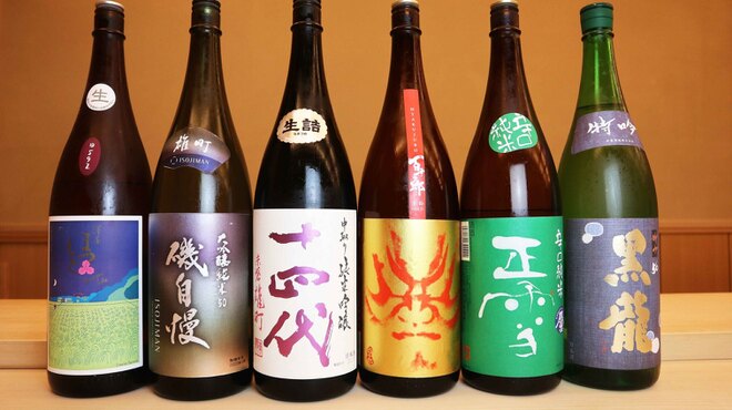 のぐち 継 - ドリンク写真: