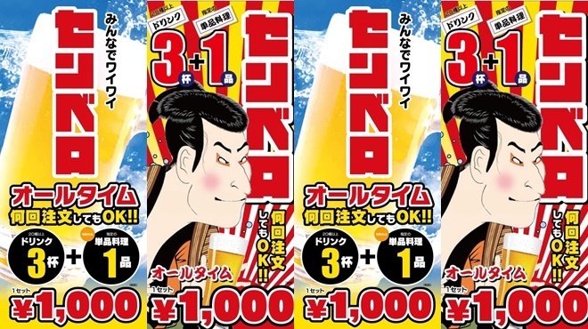 Harunoki ハルノキ 黒崎駅前 居酒屋 ネット予約可 食べログ