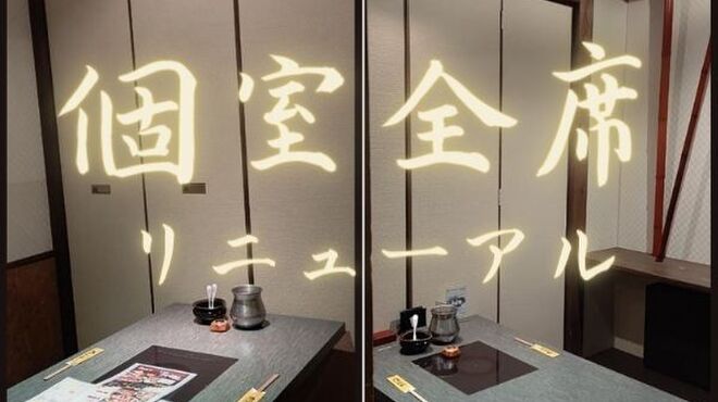 玉福 - メイン写真: