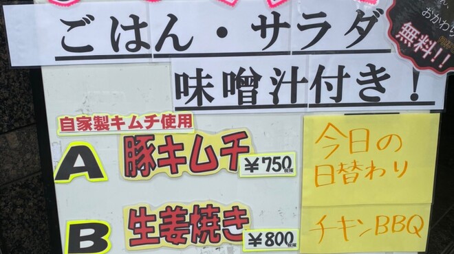 居酒屋Rin - メイン写真: