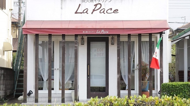 炭火焼イタリアン ラ パーチェ La Pace 滝谷 イタリアン ネット予約可 食べログ