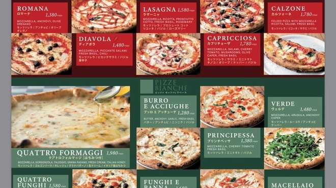 Trattoria Pizzeria Bar Logic 長野 ロジック 長野 長野電鉄 イタリアン ネット予約可 食べログ