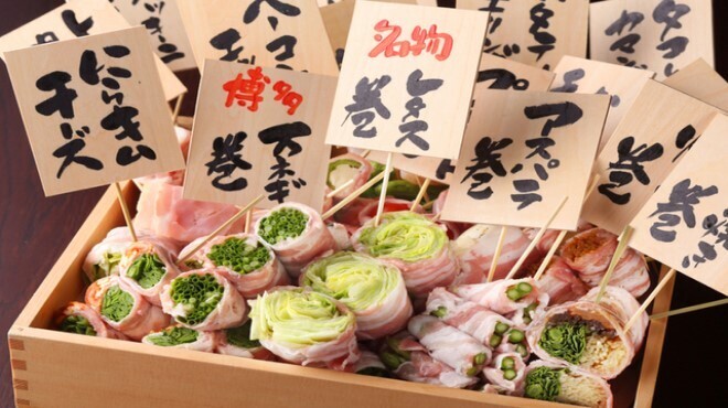 博多野菜巻き串 博多もつ鍋 芋蔵 蒲田西口店 蒲田 居酒屋 食べログ