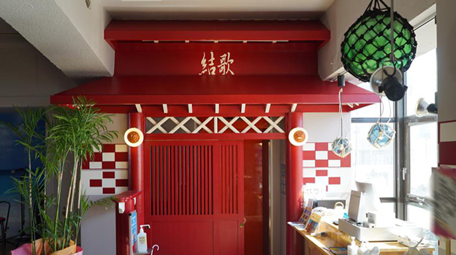 島唄ライブ居酒屋 結歌 美栄橋 沖縄料理 ネット予約可 食べログ