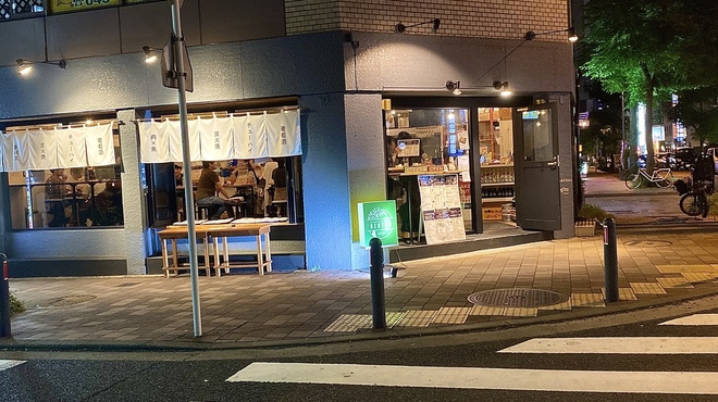 チャコールスタンド ベンテン Charcoal Stand Benten 旧店名 弁天もつ肉店 日本大通り 立ち飲み居酒屋 バー 食べログ
