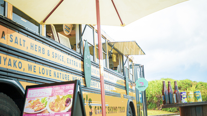 ハリーズ シュリンプ トラック - メイン写真: