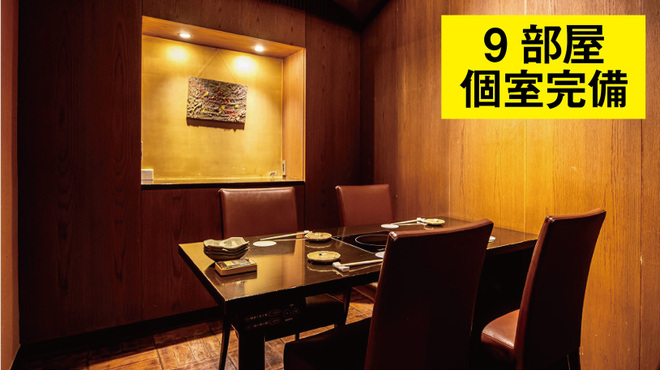 和食とお酒 きいろ 青山店 外苑前 居酒屋 ネット予約可 食べログ