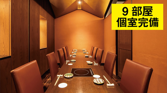 和食とお酒 きいろ 青山店 外苑前 居酒屋 ネット予約可 食べログ 和食とお酒 きいろ 青山店 外苑前 居酒屋 ネット予約可 食べログ