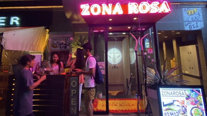 ZONA ROSA - メイン写真: