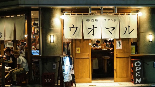 酒場スタンド ウオマル 草津 居酒屋 ネット予約可 食べログ