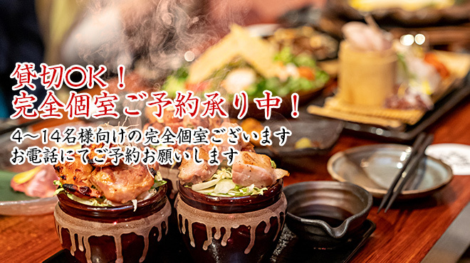 合点くろうさぎ ガッテンクロウサギ 海老名 居酒屋 食べログ