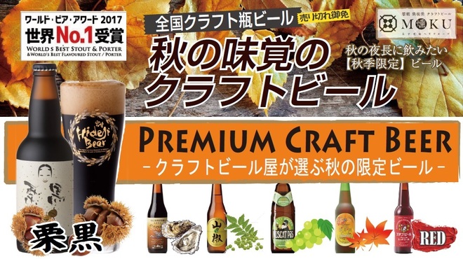 燻製 鉄板焼 クラフトビール Moku 新橋店 新橋 ダイニングバー 食べログ