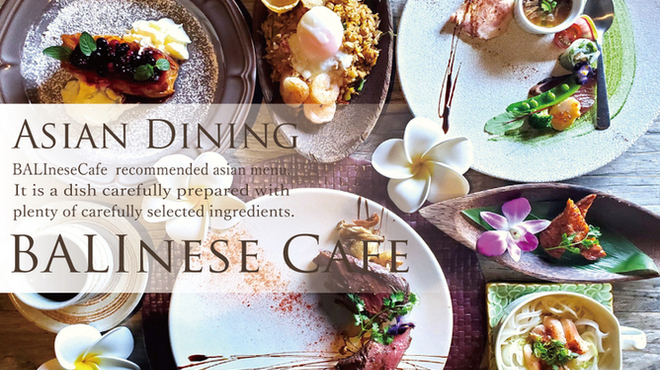 Balinese Cafe 高崎問屋町 高崎問屋町 ダイニングバー ネット予約可 食べログ Balinese Cafe 高崎問屋町 高崎問屋町 ダイニングバー ネット予約可 食べログ