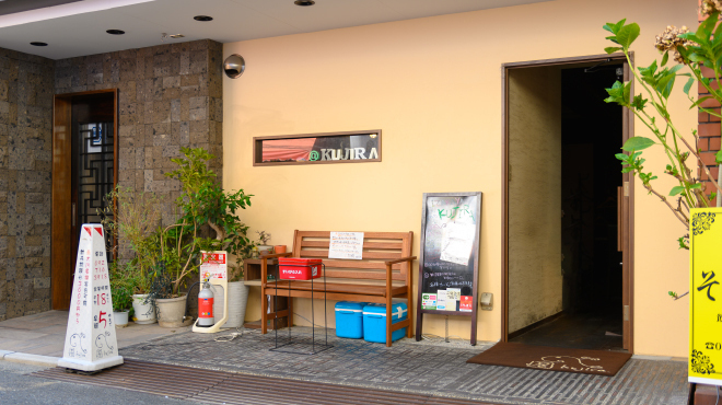 居酒屋くじら 六本松 居酒屋 ネット予約可 食べログ 居酒屋くじら 六本松 居酒屋 ネット予約可 食べログ