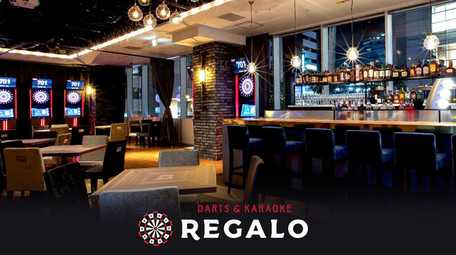 ダーツ&パーティー REGALO - メイン写真: