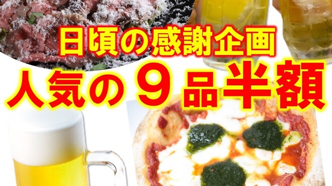 Meat Wine イタリアンバールdari 本厚木店 ダーリ 本厚木 イタリアン 食べログ