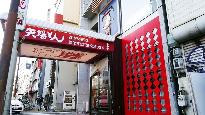 名古屋名物 みそかつ 矢場とん 矢場町本店 やばとん 矢場町 とんかつ ネット予約可 食べログ